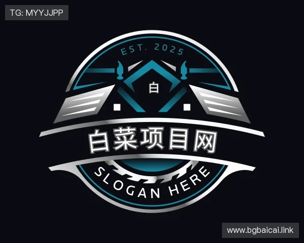 探究白菜项目网